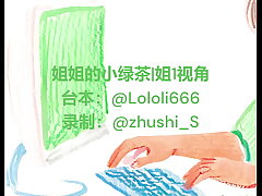 女性向les中文音声 《居家办公》