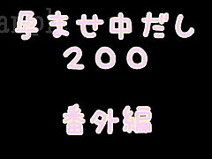 japanese suzuki katuyo haramasenakadasi200 001w017