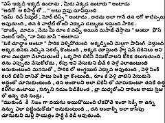 aparichitudu telugu hot story